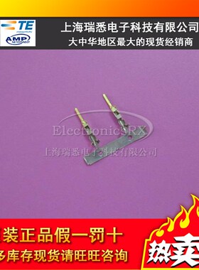 原装AMP安普TE泰科进口连接器1903113-2热卖