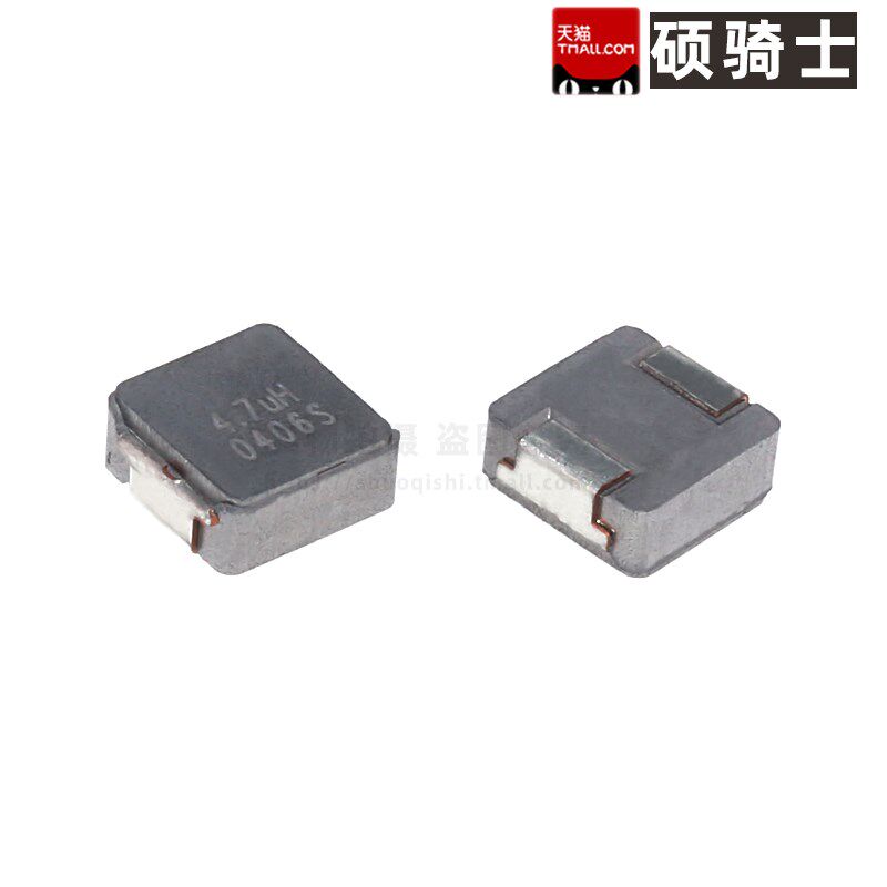 IHLP2020BZER4R7M01 5*5*2 4.7uH 5A大电流 贴片功率电感 - 实物图