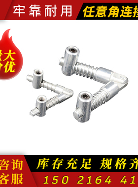 铝型材连接件铝型材配件铝合金90度连接件加固牢靠直角连接销