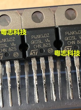 STP6NK60Z P6NK60Z 全新原装正品 TO-220 6A600V MOS场效应管