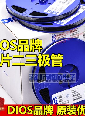 原装DIOS品牌贴片三极管MMBT3906 2A SOT23封装2N3906 PNP 整盘3K