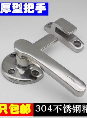 怡合达型FHS47/48-146.5 FHS55-198不锈钢密封扣 拔插型 大型门用