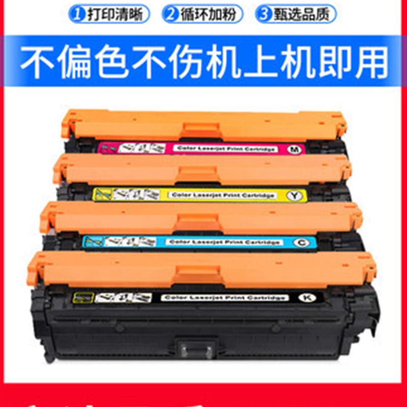 适用惠普HP651a硒鼓M775h/dn/f/fs CP5525n/dn 5520 ce340a硒鼓