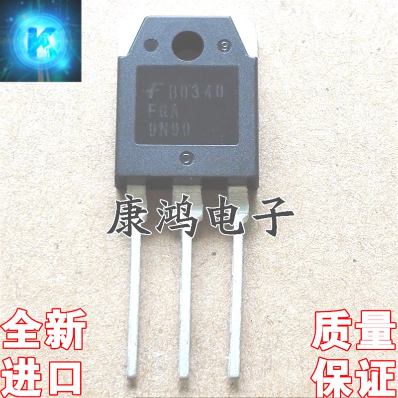 全新 FQA9N90 FQA9N90C TO-247 MOS场效应管 9A/900V 质量保证