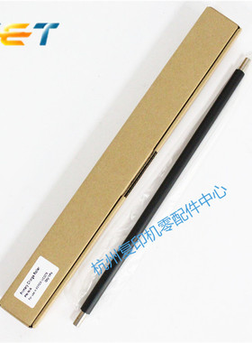 中恒CET 适用施乐 C2275 C2270 C2277 C3370 C3371充电辊 充电 棍