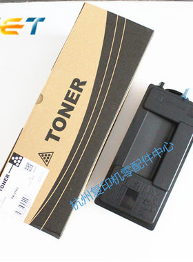 中恒CET 适用京瓷TK3103 2100D M3540dn 2100DN 墨粉粉仓碳粉粉盒