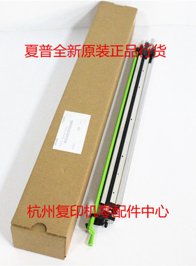 夏普3658 4658 5658 N NX 4621 5621 S361N充电总成 主充  MC组件