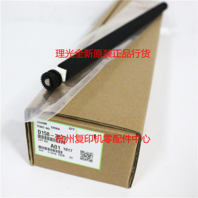 原装理光D1583820 1813 2013 2001 2501转印辊 转印棍