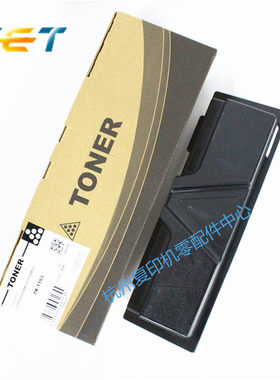中恒CET适用京瓷TK-1103 FS 1024 1124 1110 MFP 墨粉碳粉粉盒