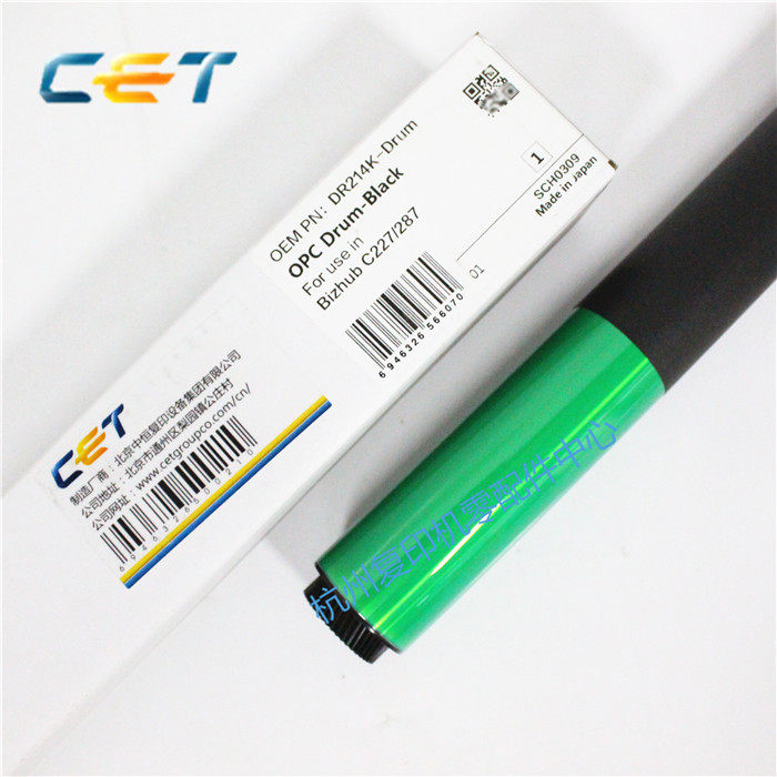 中恒CET 适用柯美 C227 C287 C226 C266 C367 单鼓鼓芯感光鼓