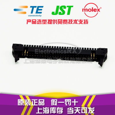 原装AMP安普TE泰科进口连接器双排64位1-5499922-1 牛角插座热卖