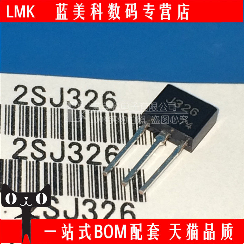 2SJ326 STD3NK90Z-1 TO-251 全新原装