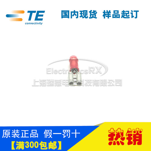 原装AMP安普TE泰科进口连接器640903-1热卖