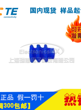 原装AMP安普TE泰科进口连接器汽车料794758-1热卖