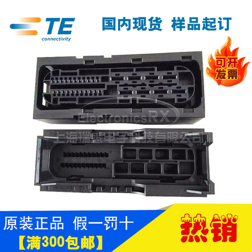 原装AMP安普TE泰科进口连接器汽车料接插件1452915-2热卖