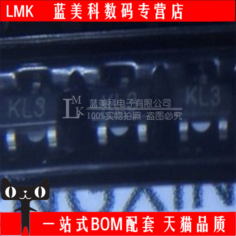 贴片二极管 BAT54C/BAT54/KL3 SOT23-3 BAT54C三极管(100只)