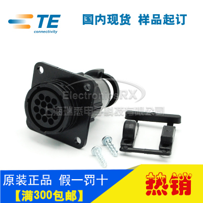 原装AMP安普SMT周边连接器史密码SMEMA接头206044-1/206043-1现货
