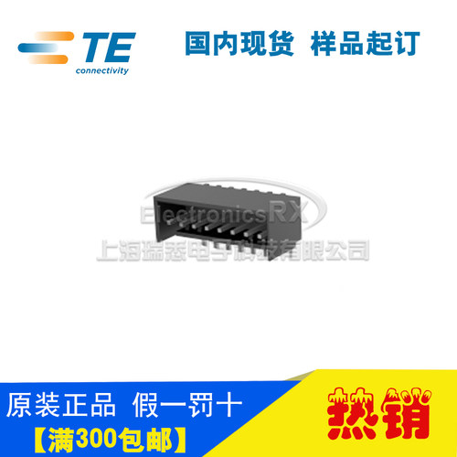 原装AMP安普TE泰科进口连接器644894-8热卖