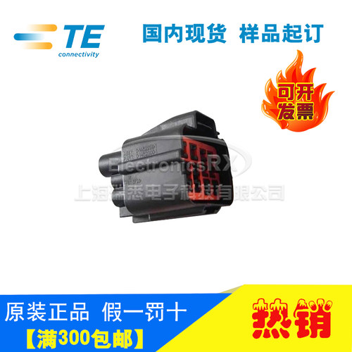 原装AMP安普TE泰科进口连接器汽车料接插件0-1452299-1热卖