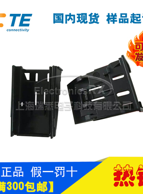 原装AMP安普TE泰科进口连接器汽车料接插件2050990-1热卖