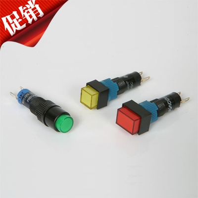 LAS4款安装孔8MM按钮自锁开关 微型开关按钮额定电流电压3A250V