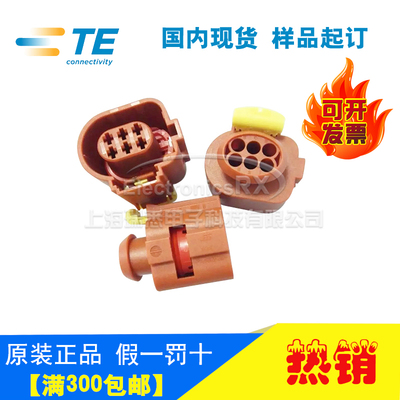原装AMP安普TE泰科进口连接器汽车料接插件284716-3热卖
