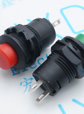 DS-428/425A 红色 按键开关   圆形按钮开关 带锁 自锁开关