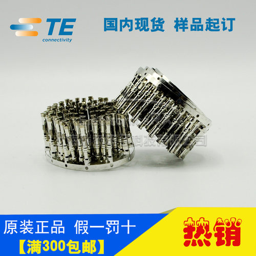 原装AMP安普TE泰科进口连接器专用镀锌母插孔1-66331-4热卖
