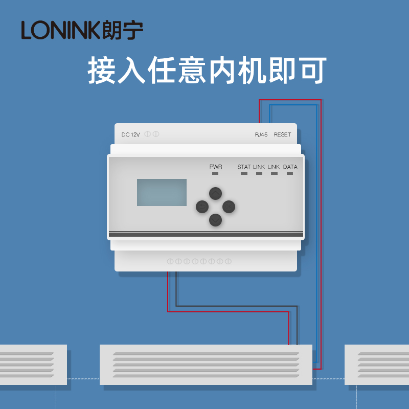 大金日立格力vrf中央空调智u能远程控制器温控器适用小米家HomeKi