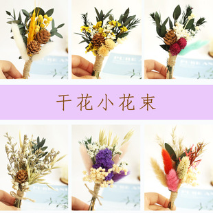 天然 饰摆件送礼 真花干花永生花迷你小花束伴手礼节日贺卡礼盒装