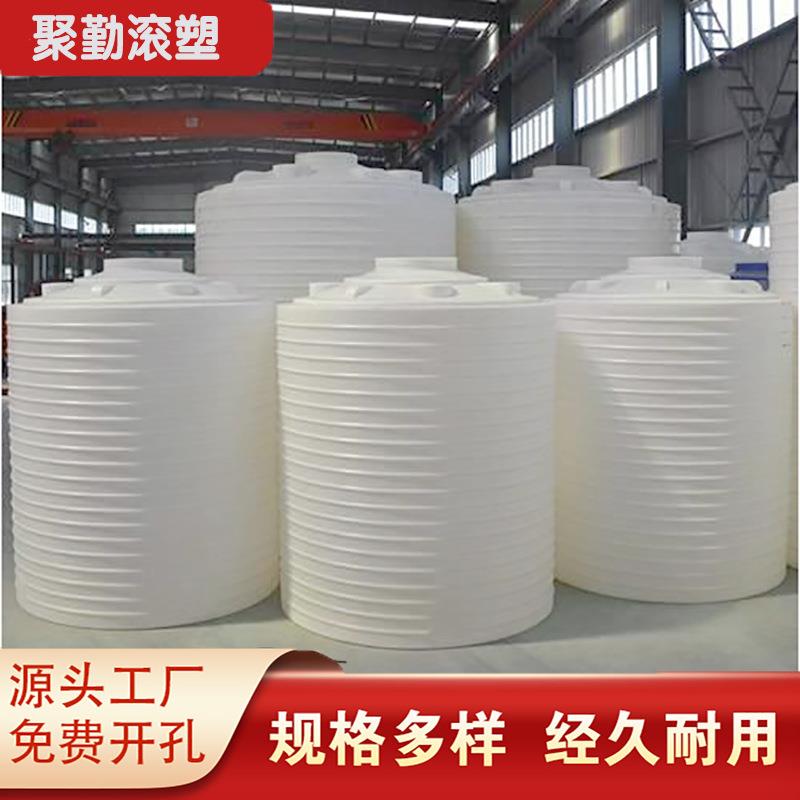 塑料储罐20吨PE水塔加厚10吨储水桶滚塑水箱减水剂复配罐塑料水塔