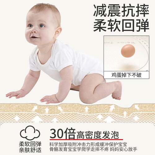 爬行垫婴儿加厚家用防摔整体无甲醛婴幼儿爬爬垫宝宝早教中心地垫