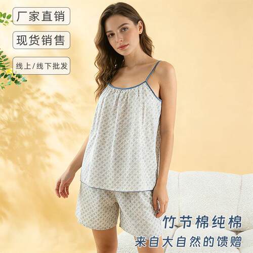 年女士夏季纯棉吊带短裤家居服韩式碎花吊带睡衣可外穿套装