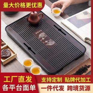 茶台家用小茶台储水式干泡台旅行茶盘套装沥水盘高颜值茶托盘