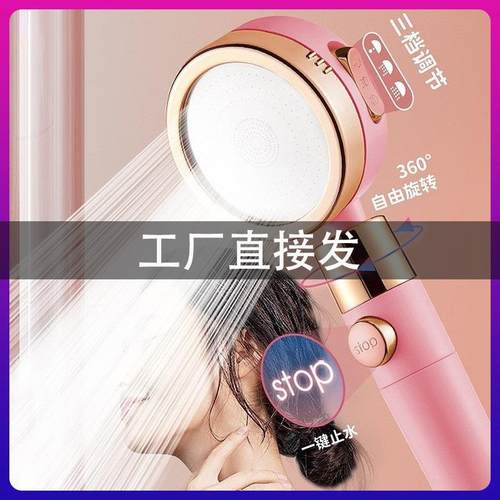 淋浴花洒喷头套装过滤跨境增压手持浴室洗澡简易单头