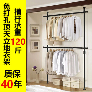 顶天立地杆晾衣架落地阳台室内挂衣架卧室家用免打孔凉晒衣服晾杆