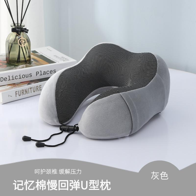 2024新款旅游便携护颈枕记忆棉u型午睡颈椎枕飞机车载睡觉u形靠枕