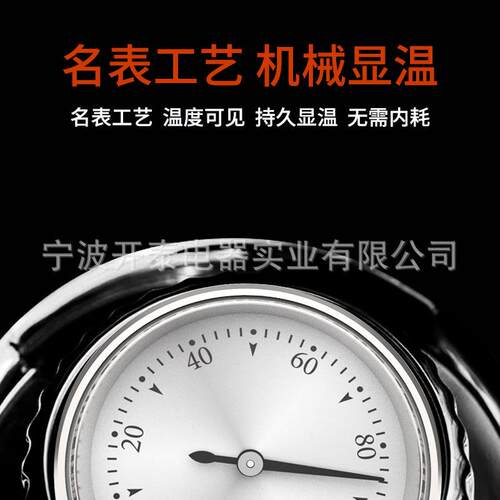 源头工厂手冲壶机械测温保温瓶 杯双金属盖面温度计配件水温计