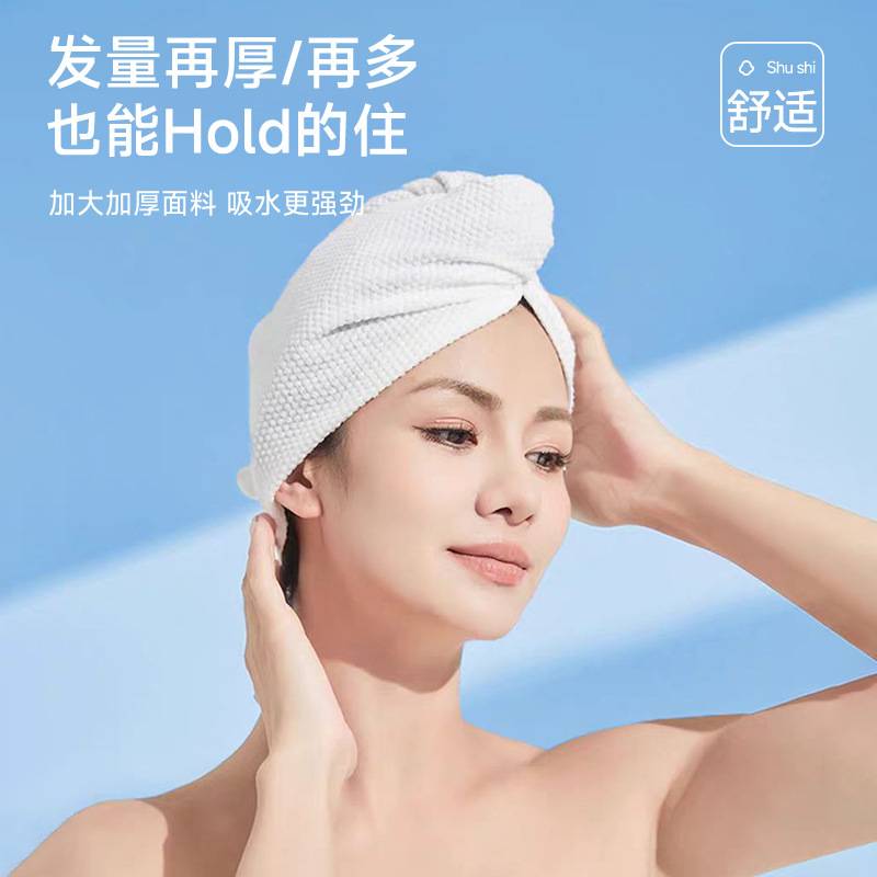 一次性旅行干发帽强吸水速干便携双层加厚浴帽洗头擦头发包头毛巾