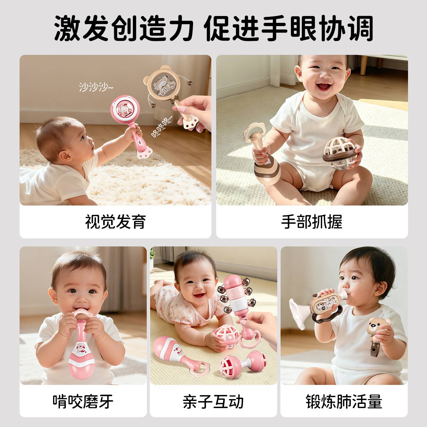 新生婴儿玩具0到6个月可啃咬手摇铃礼盒套装宝宝沙锤拨浪鼓小喇叭图片