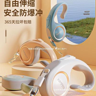 狗狗牵引绳遛狗绳子自动可伸缩防挣脱中小型犬泰迪柯基猫宠物用品