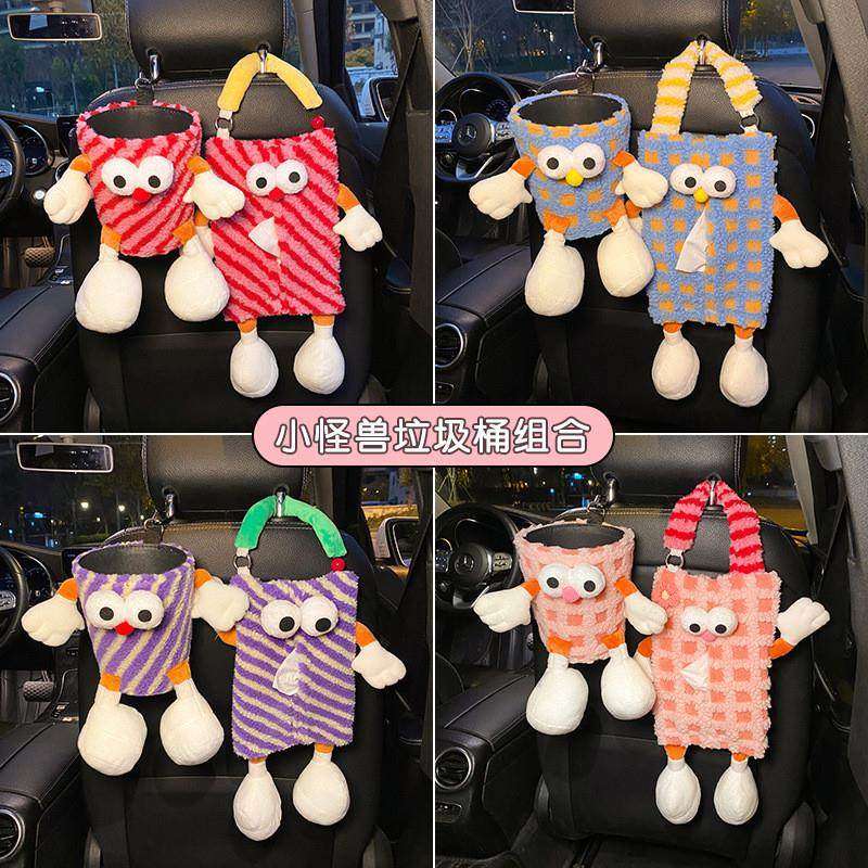 车载垃圾桶二用纸巾盒汽车内用置物桶挂式防水雨伞收纳卡通纸巾袋,汽车用品/电子/清洗/改装,车载收纳箱/袋/盒,淘宝优惠券,粉丝福利购,淘宝优惠卷