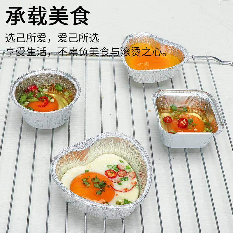 锡纸碗空气炸锅圆形一次性锡纸盒烤箱家用烤鸡蛋烤脑花锡纸钵