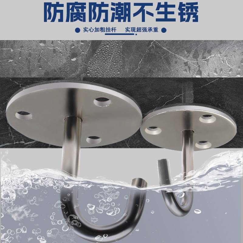 不锈钢灯笼挂钩房顶吊钩棚顶部承重屋顶钩倒挂投影幕布天花板专用
