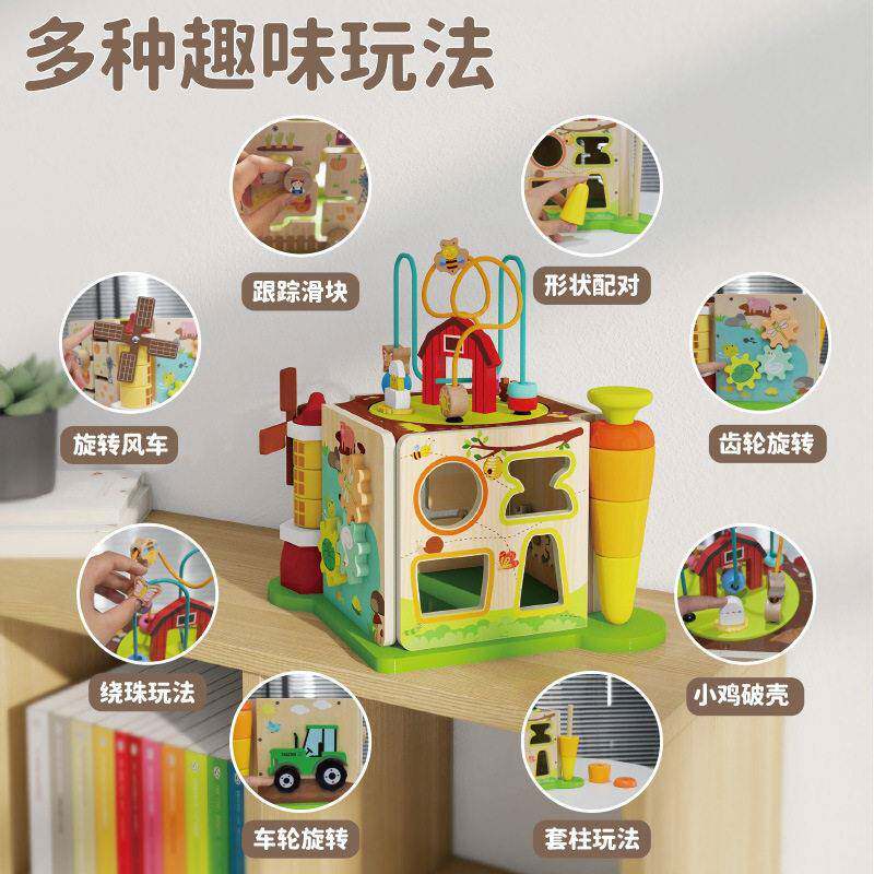 儿童创意多功能绕珠趣味四面体木质百箱形状早教益智玩具游戏台