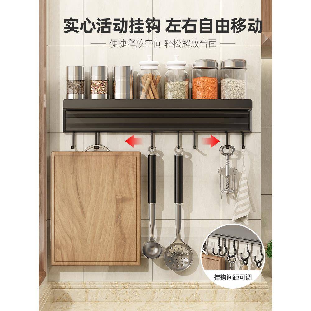 A5L厨房挂钩置物架免打孔壁挂式锅铲勺子挂架多功能调味料用品收