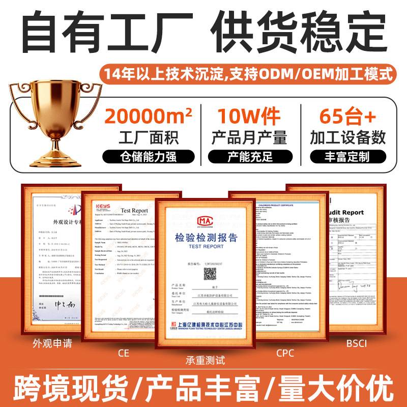 亚马逊跨境儿童攀爬绳梯室内外幼儿宝宝锻炼塑料木棒玩具软梯定制图片