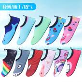 沙滩鞋 沙滩袜游泳宝宝溯溪鞋 儿童男女海边装 备防滑婴儿速干涉水鞋