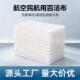 平替航空民航用白色百洁布清洁重油污飞机轮船不伤漆无痕清洗