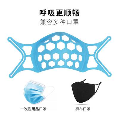 支架内托非硅胶可重用口鼻罩内垫地摊货源跑江湖货源热销早市夜市